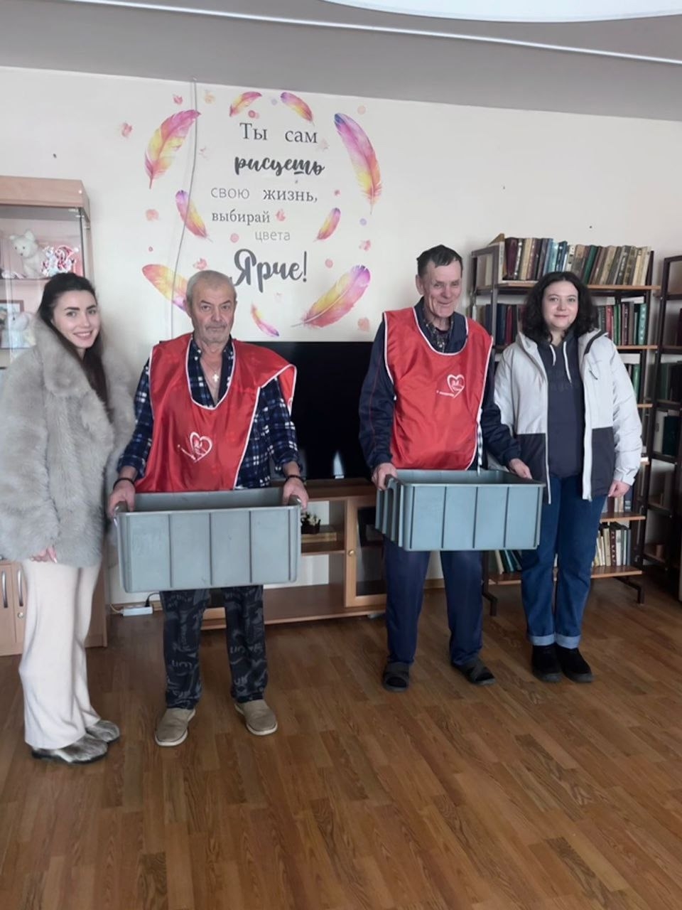 визит гостиприимства